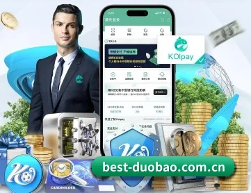 多宝体育网页版 APP